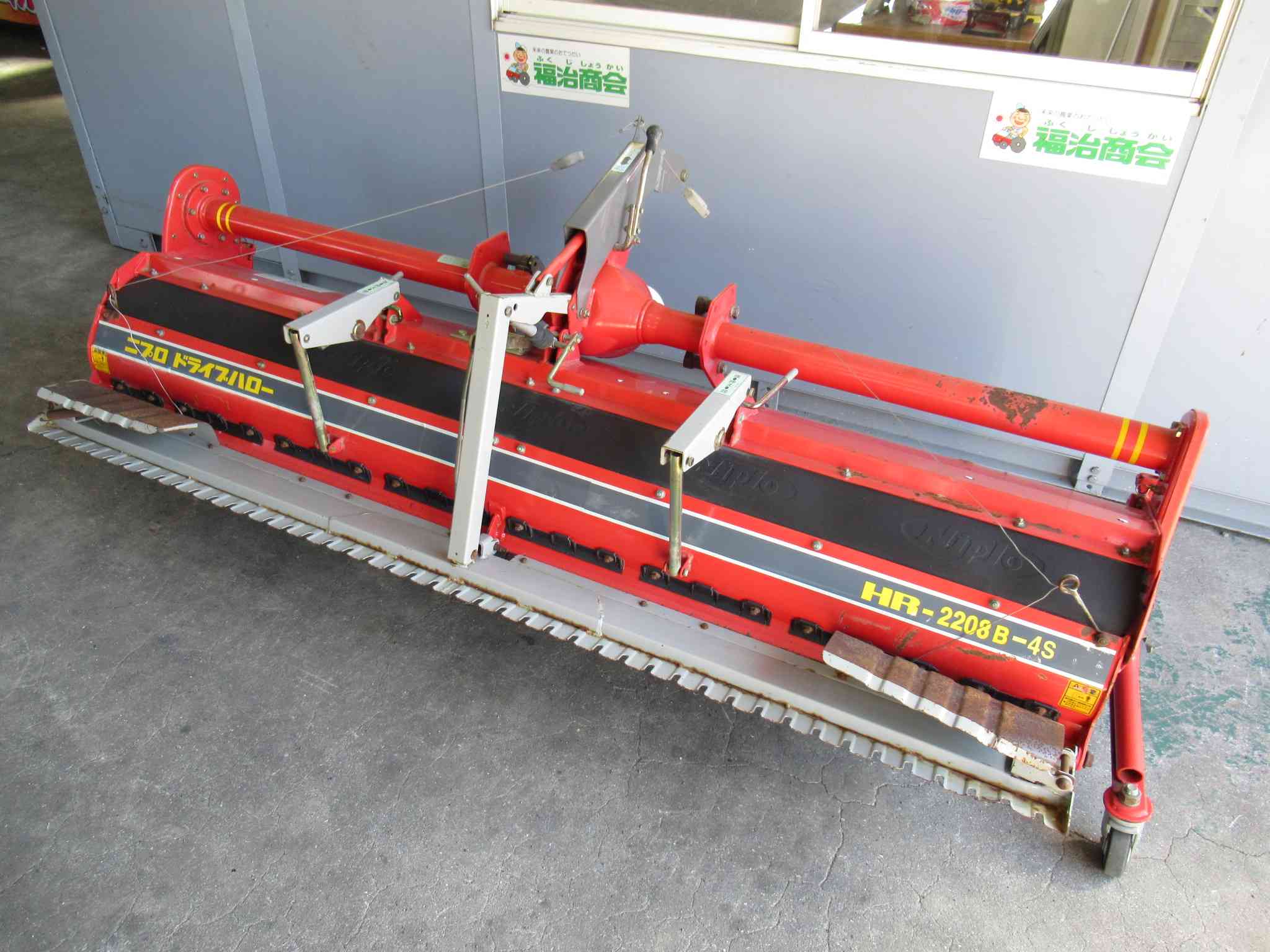 ロータリー　ニプロ　HR-2208B-4S 耕運幅：約2200ｍｍの商品画像00