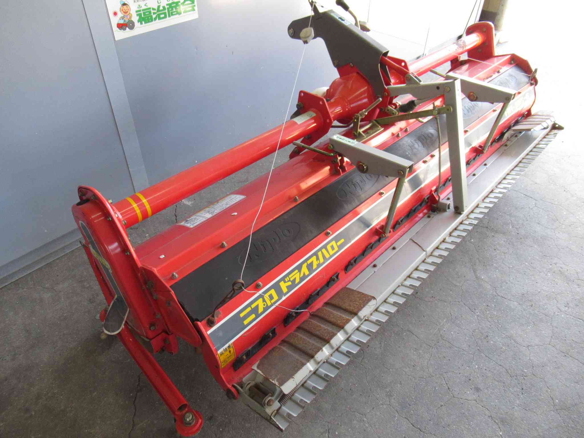 ロータリー　ニプロ　HR-2208B-4S 耕運幅：約2200ｍｍの商品画像01