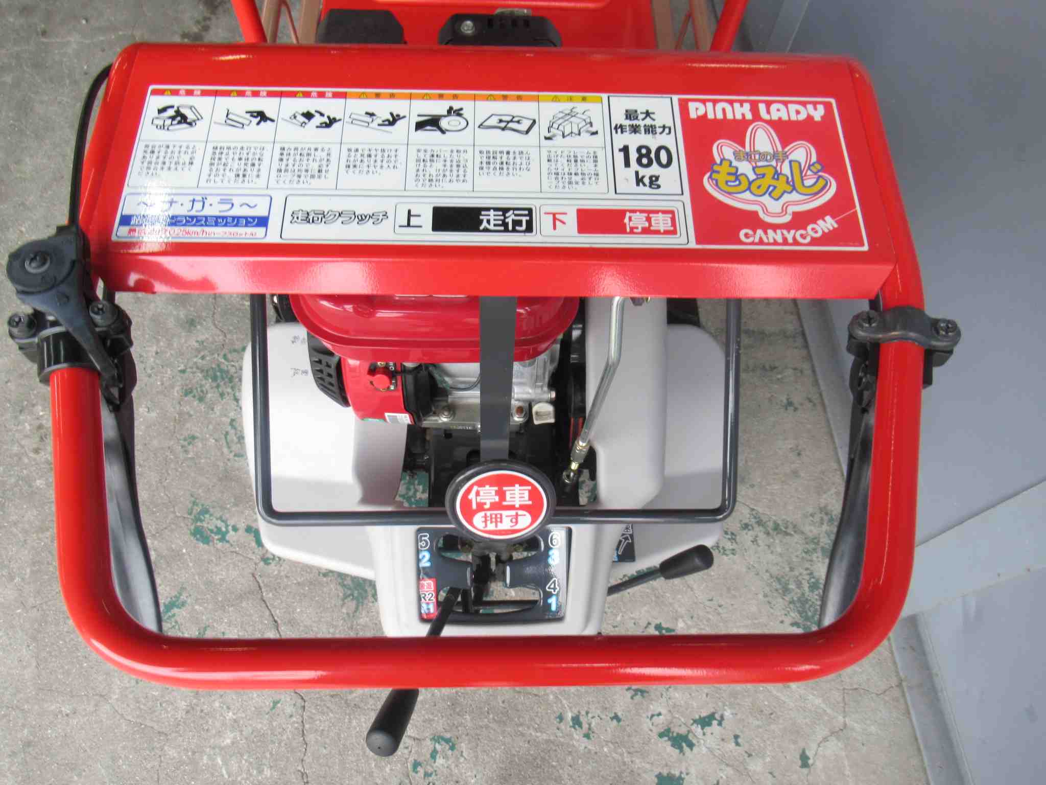 運搬車 CANYCOM BP-30 | 運搬機 | 商品一覧 | 優良中古農機具を