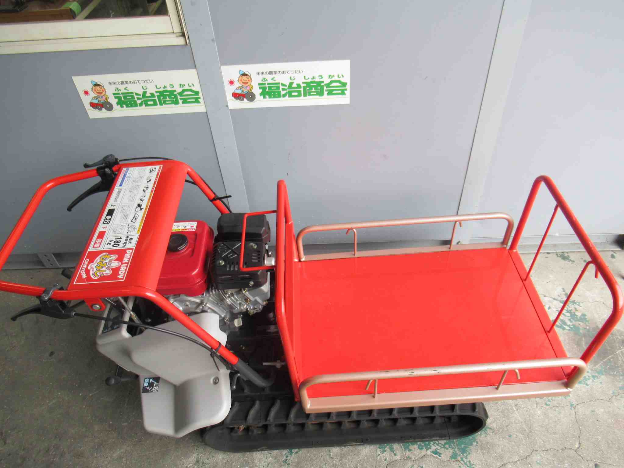 運搬車 CANYCOM BP-30 | 運搬機 | 商品一覧 | 優良中古農機具を買う