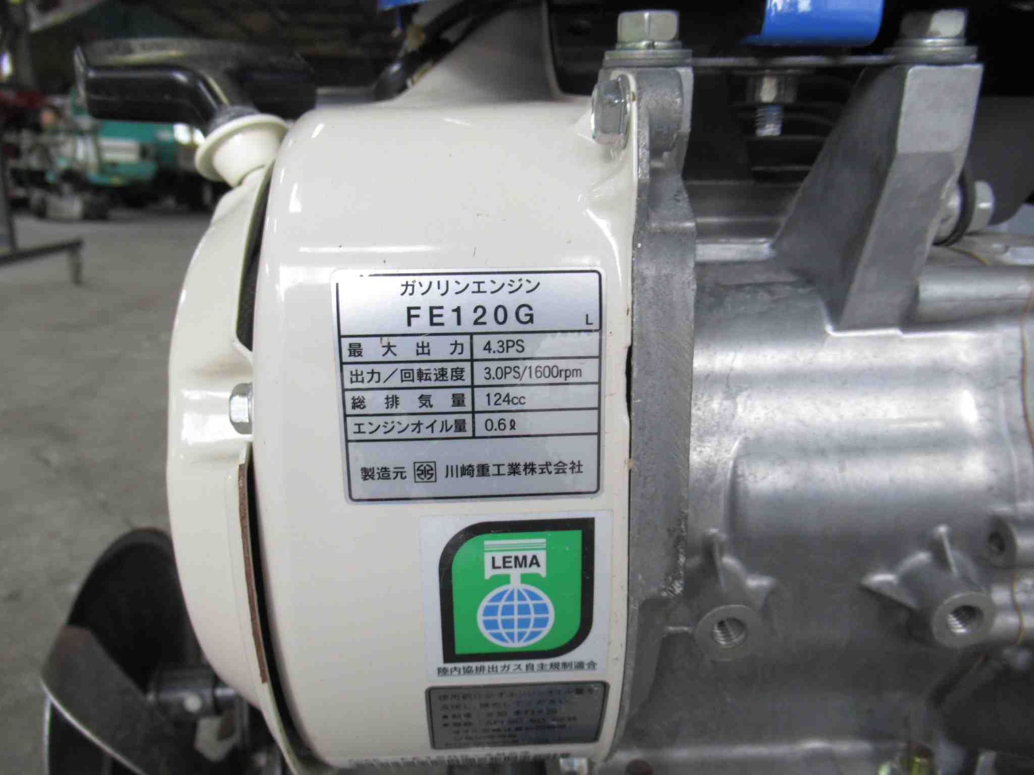 管理機 イセキ KM47 | 管理機 | 商品一覧 | 優良中古農機具を買うなら