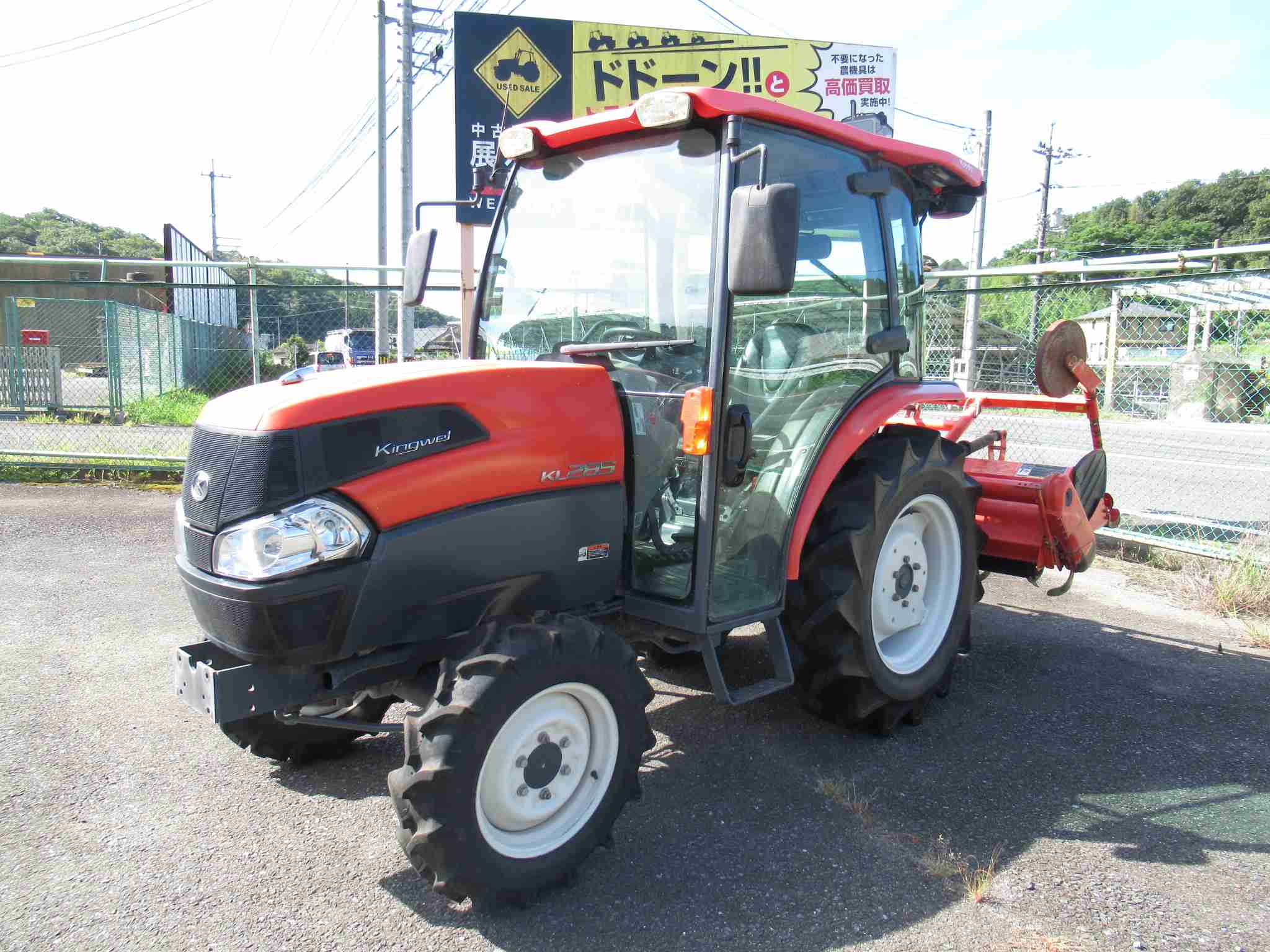 トラクター Kubota KL285 28馬力 キャビン付 1431時間 | トラクター | 商品一覧 | 優良中古農機具を買うなら福治商会！