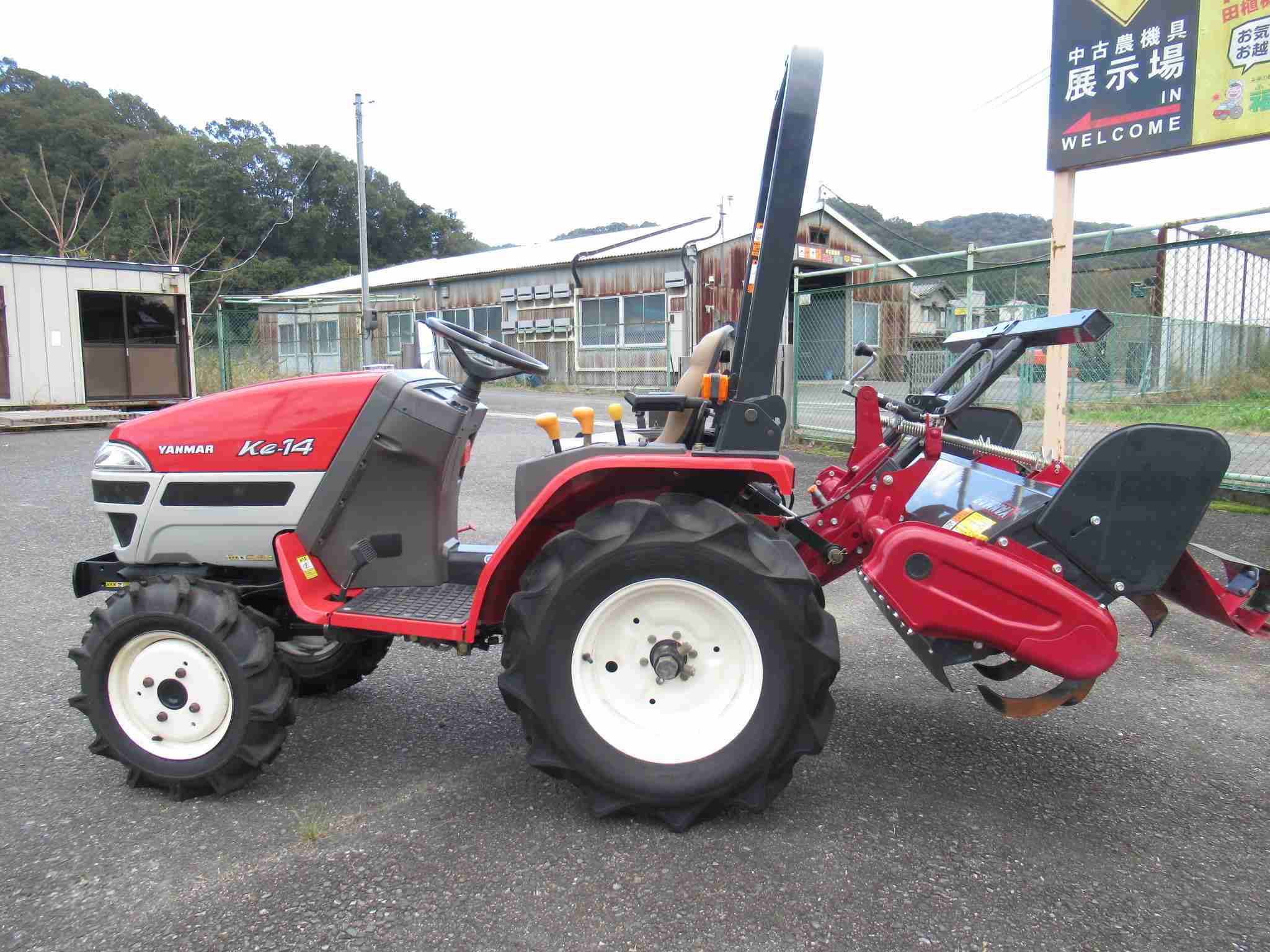 トラクター YANMAR Ke-14 14馬力 359時間 | トラクター | 商品一覧 